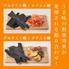 関口絢子のお味噌汁セット