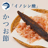 関口絢子のお味噌汁セット