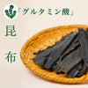 関口絢子のお味噌汁セット
