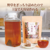 永養茶