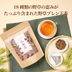 永養茶
