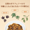 永養茶