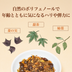 永養茶