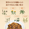 永養茶