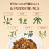 永養茶
