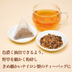永養茶