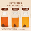 永養茶
