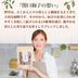 永養茶２袋セット