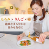りんごと柿のもろみにごり酢
