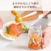 りんごと柿のもろみにごり酢