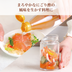 りんごと柿のもろみにごり酢