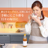 りんごと柿のもろみにごり酢