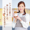 りんごと柿のもろみにごり酢