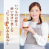 りんごと柿のもろみにごり酢