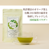 うぇるねす毎日健やかセット