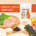 伊達鶏と野菜がまるごと洋風だし3袋セット