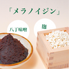 伊達鶏と野菜がまるごと洋風だし3袋セット