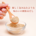 伊達鶏と野菜がまるごと洋風だし3袋セット