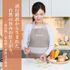 伊達鶏と野菜がまるごと洋風だし3袋セット