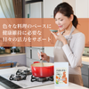 伊達鶏と野菜がまるごと洋風だし3袋セット
