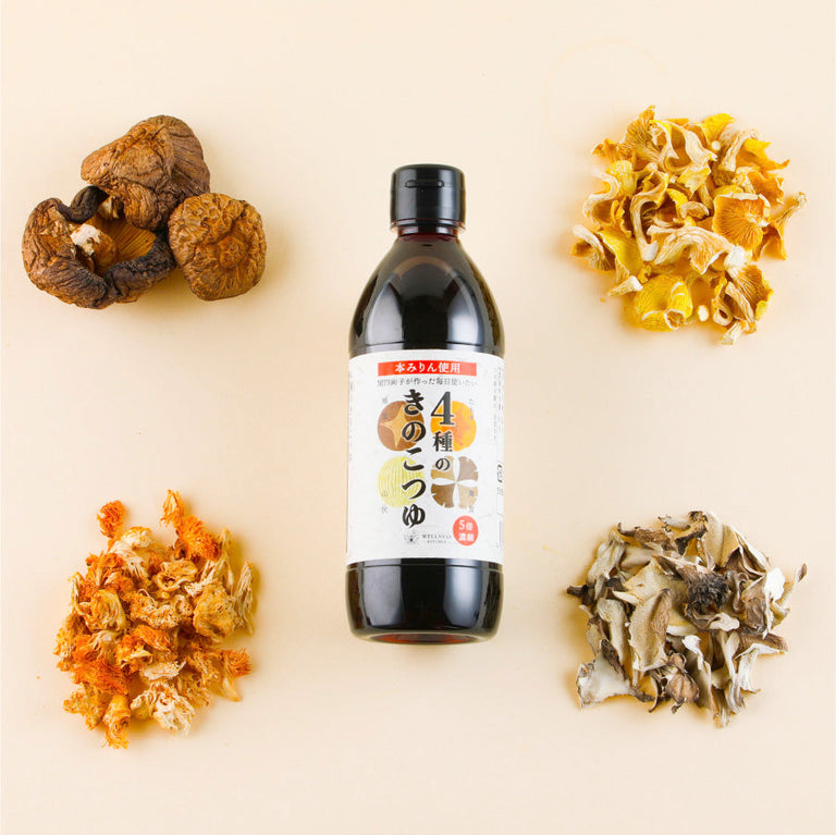 4種のきのこつゆ｜関口絢子監修 WELLNESS KITCHEN 公式オンラインストア wellnesskitchen