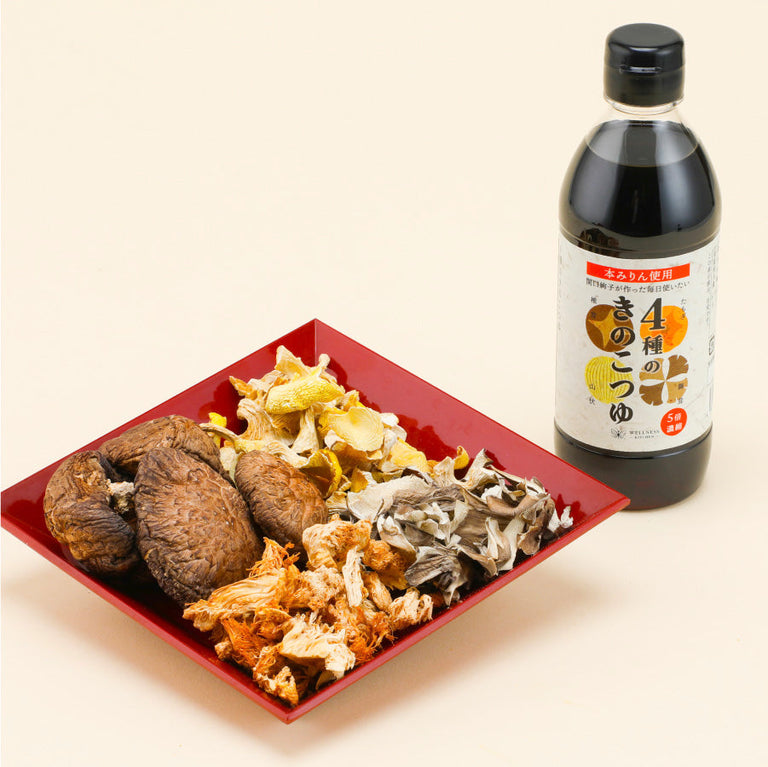 4種のきのこつゆ｜関口絢子監修 WELLNESS KITCHEN 公式オンラインストア wellnesskitchen