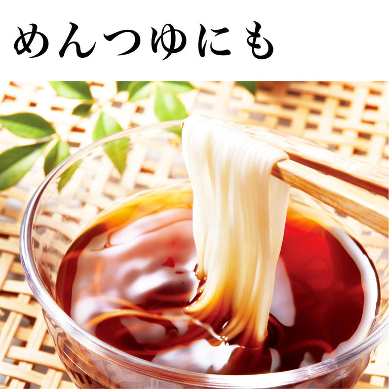 4種のきのこつゆ｜関口絢子監修 WELLNESS KITCHEN 公式オンラインストア wellnesskitchen