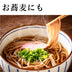 4種のきのこつゆ